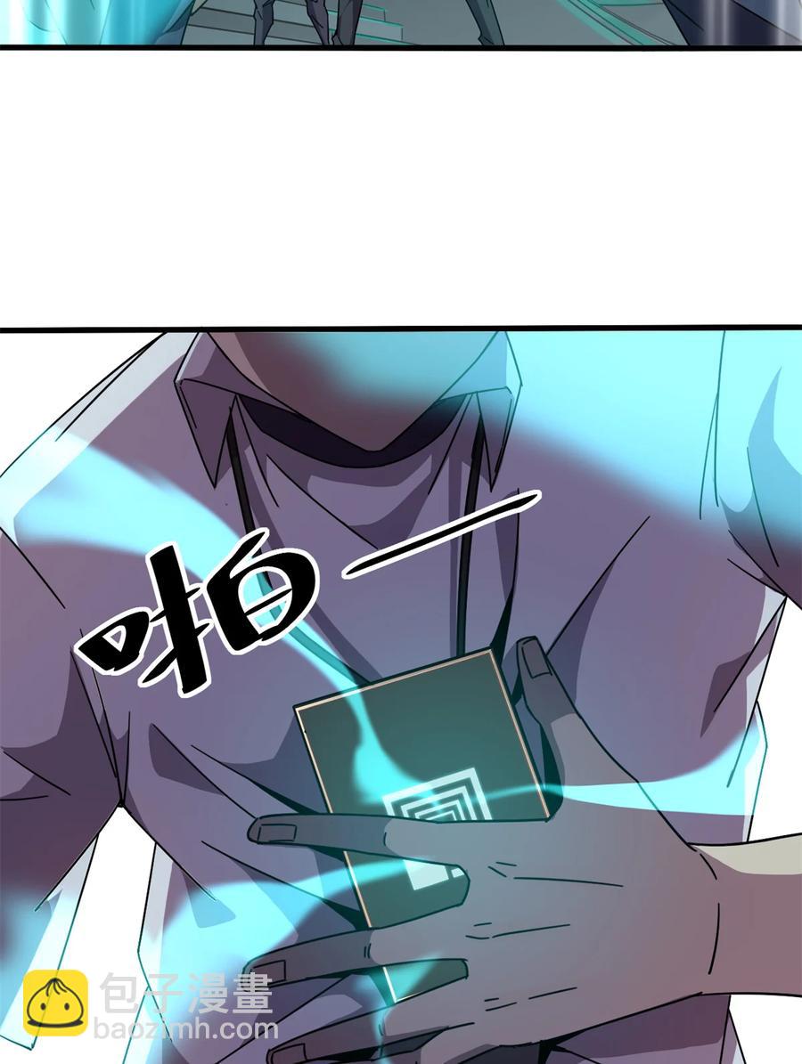 33 充能卡！(1/2)-第32话