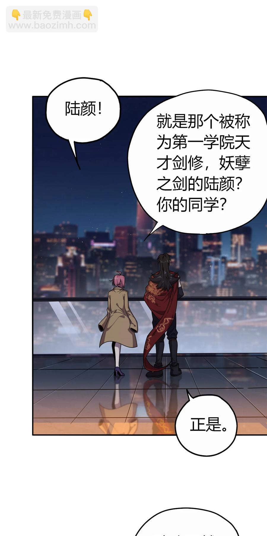 37	选拔活动-第36话