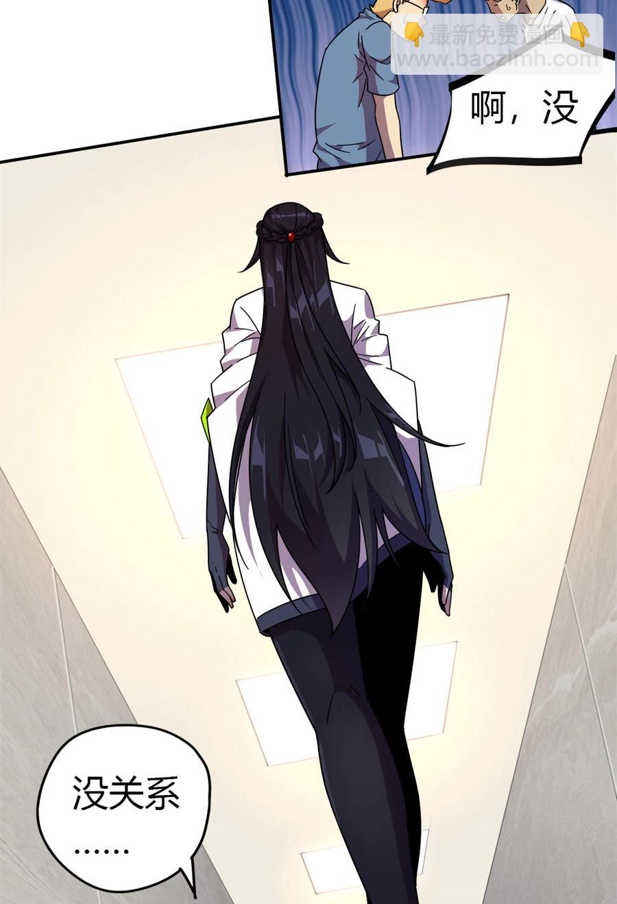 37	选拔活动-第36话