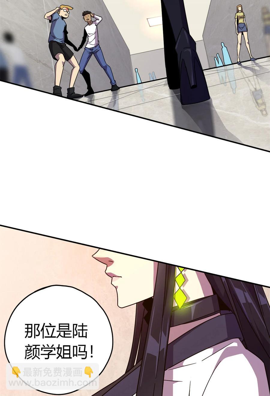 37	选拔活动-第36话