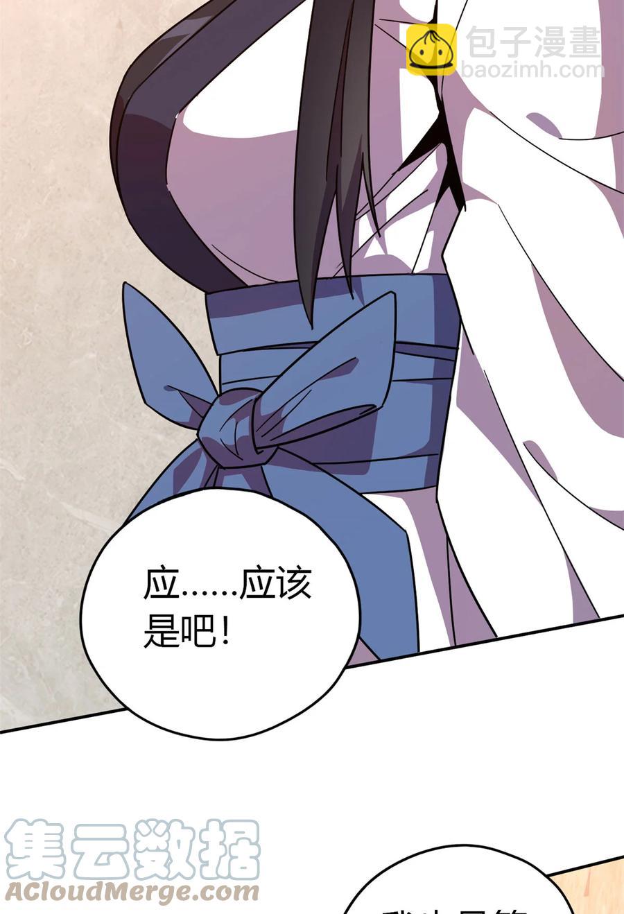 37	选拔活动-第36话