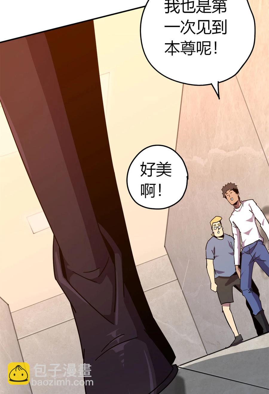 37	选拔活动-第36话