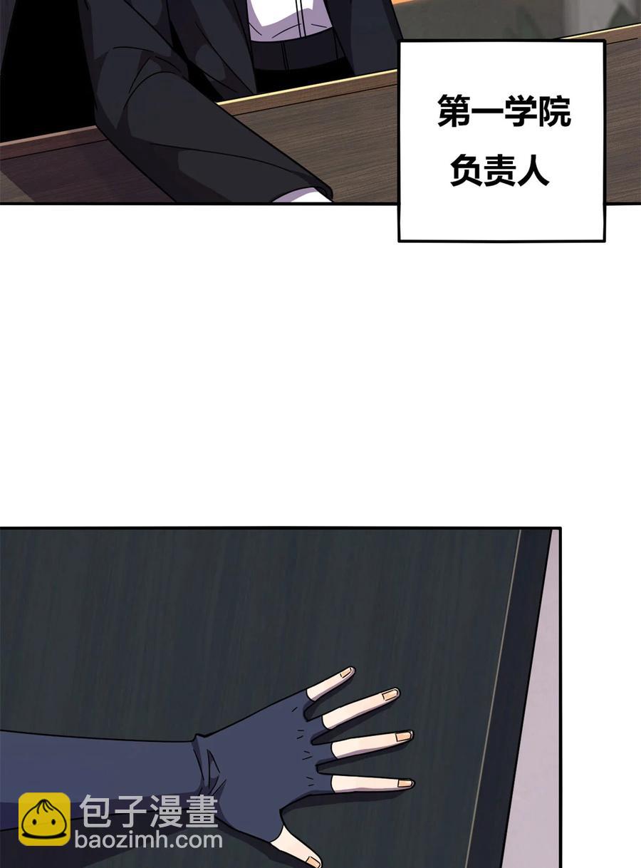 37	选拔活动-第36话