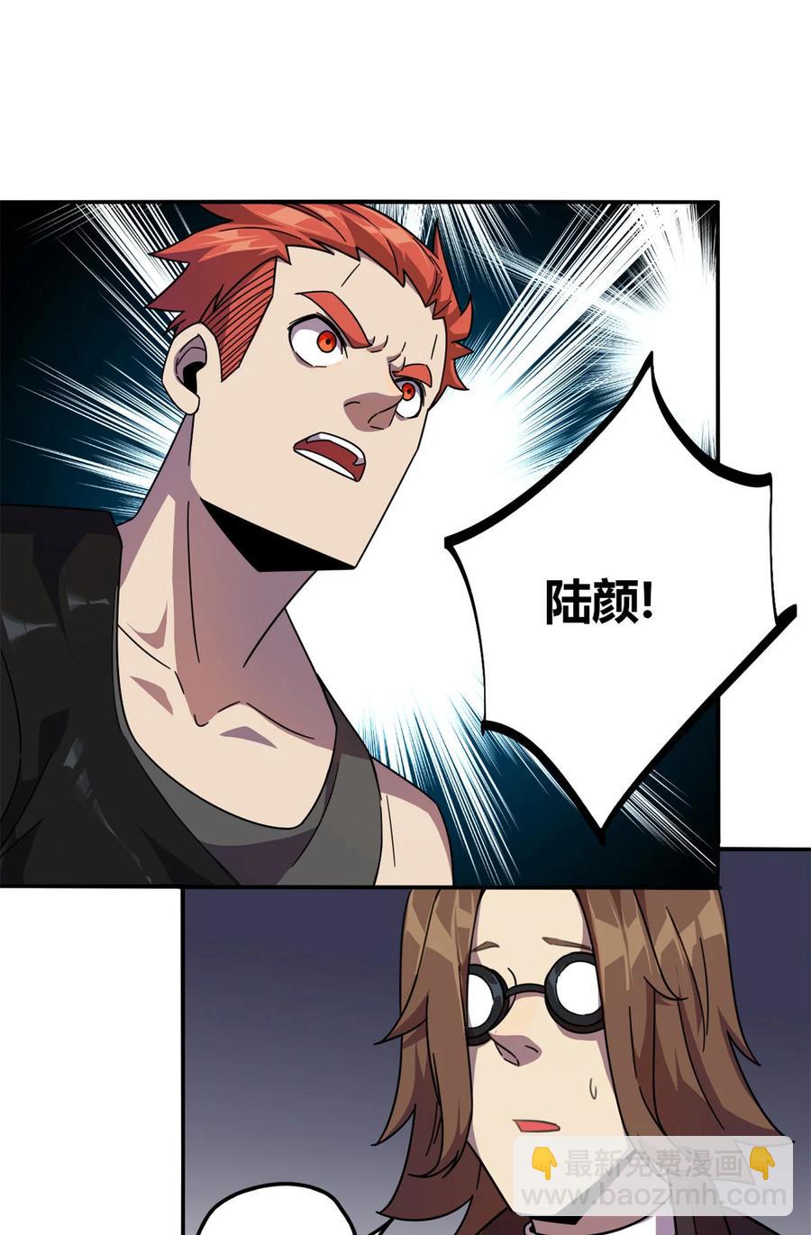 37	选拔活动-第36话