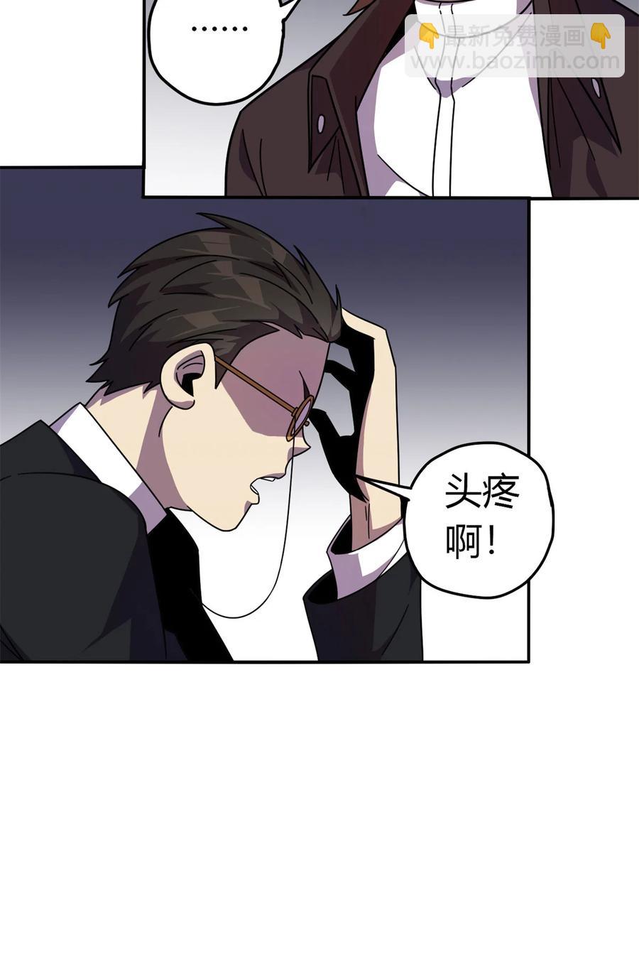 37	选拔活动-第36话