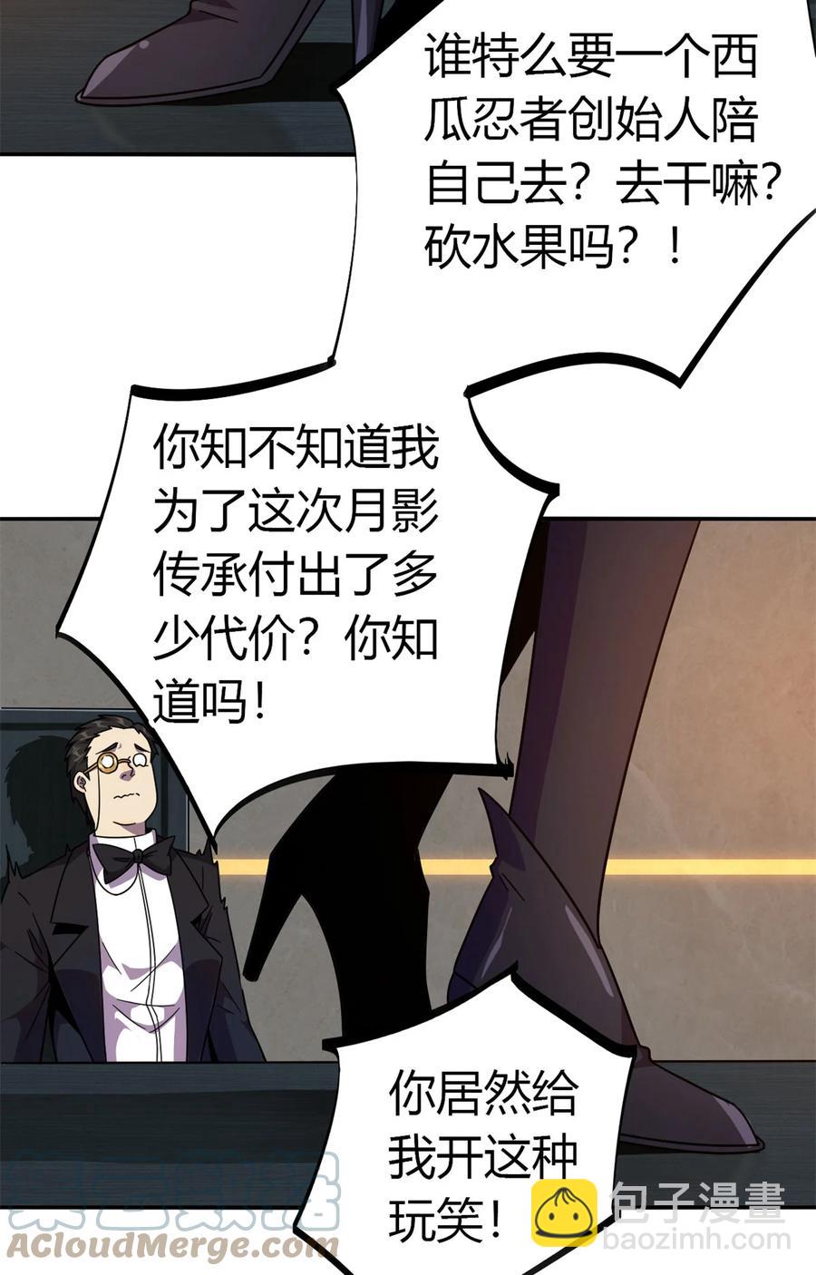 37	选拔活动-第36话