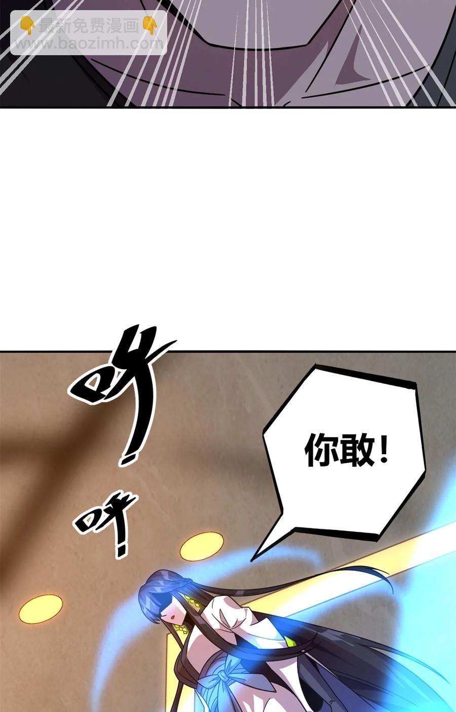 37	选拔活动-第36话