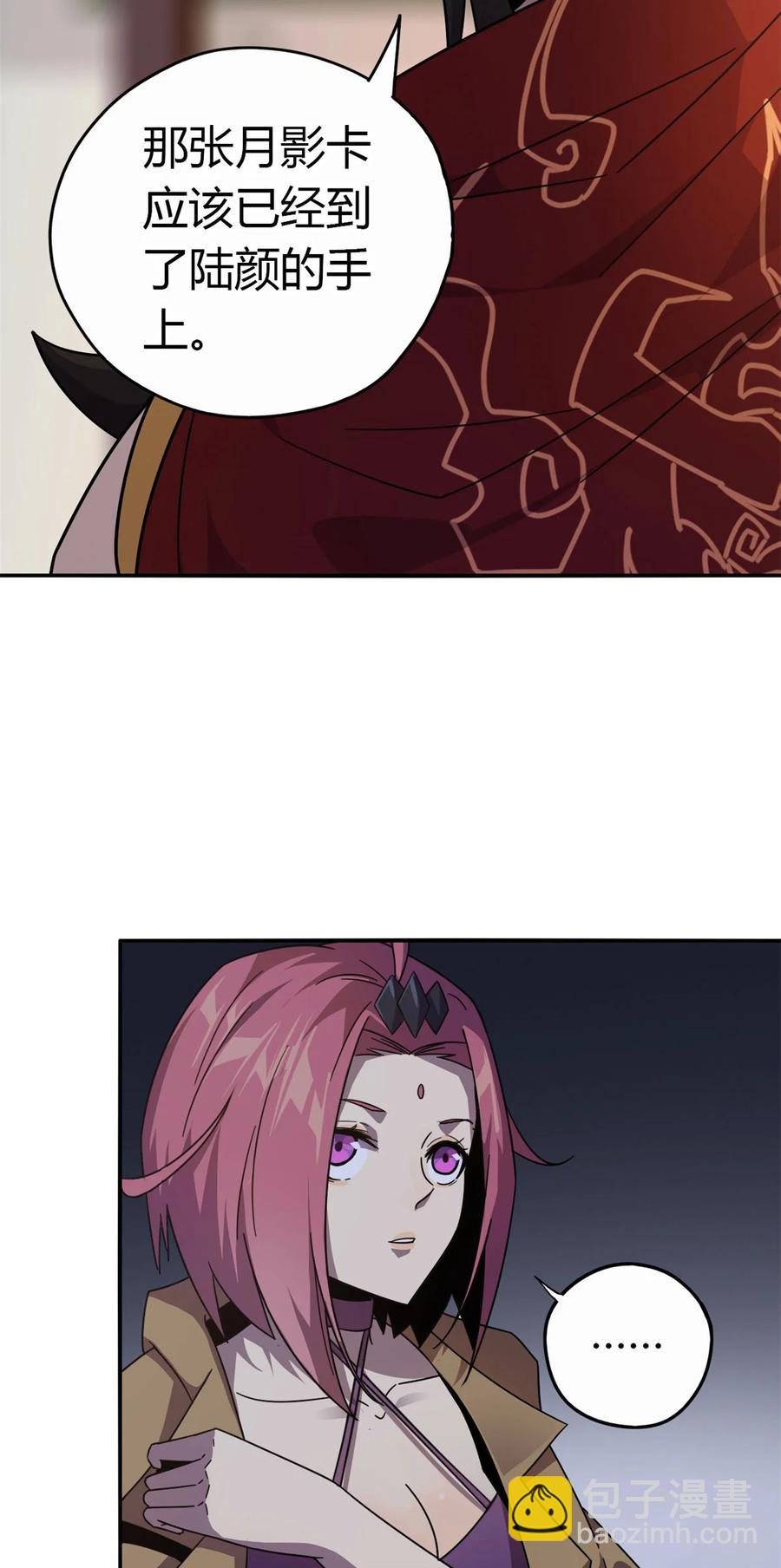 37	选拔活动-第36话