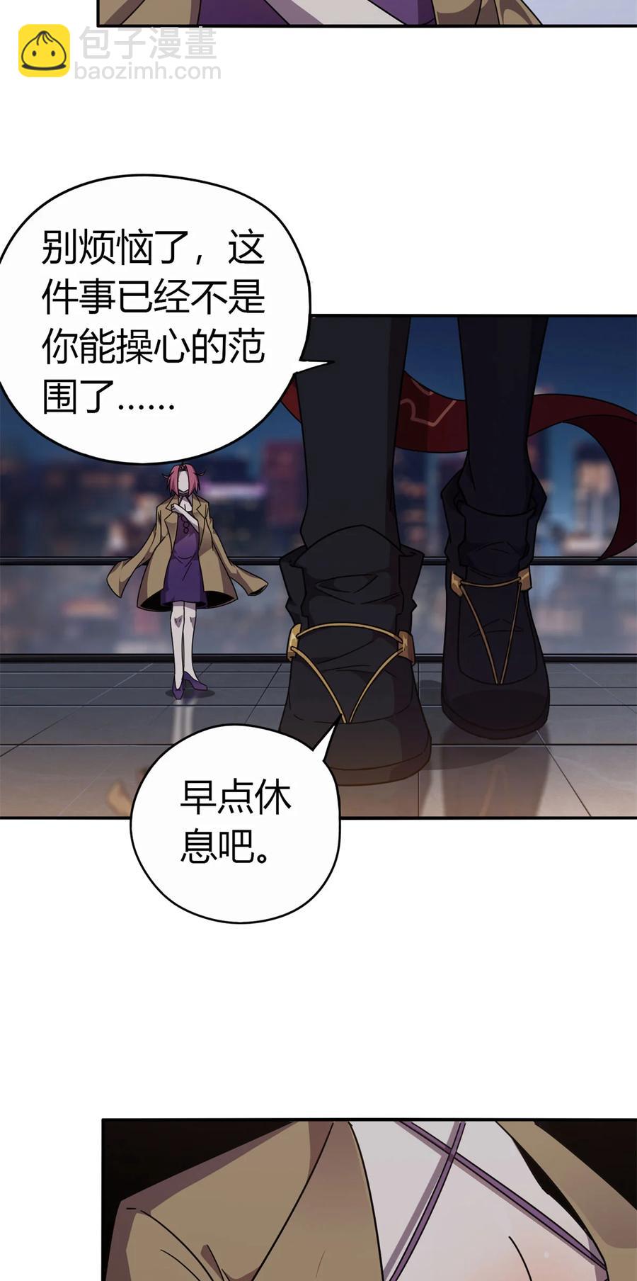 37	选拔活动-第36话