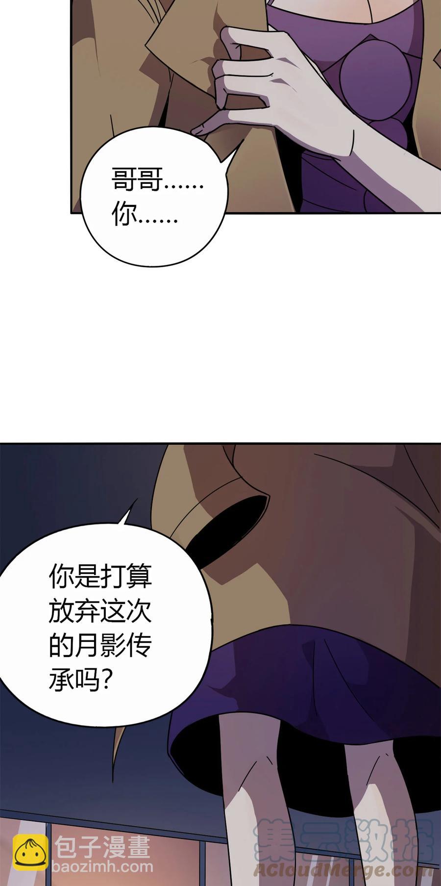 37	选拔活动-第36话