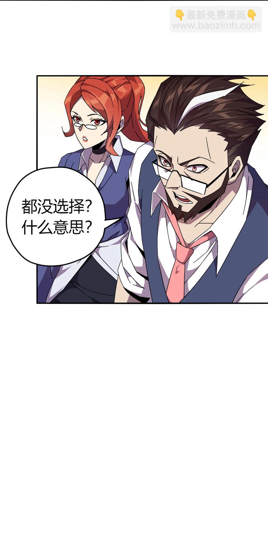 039 新卡的制作思路-第38话