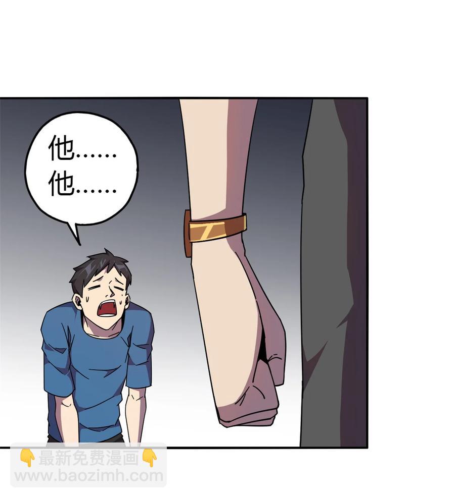 039 新卡的制作思路-第38话