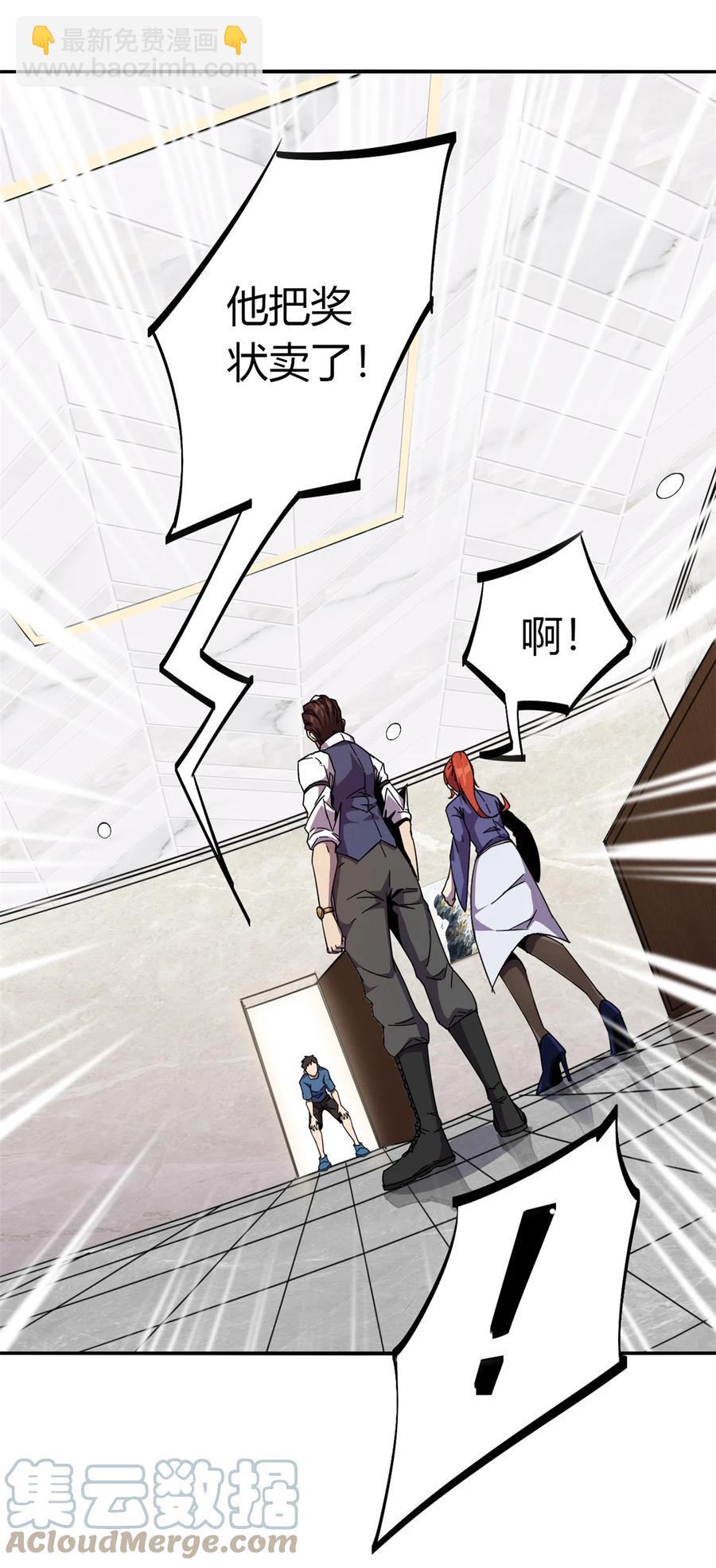 039 新卡的制作思路-第38话