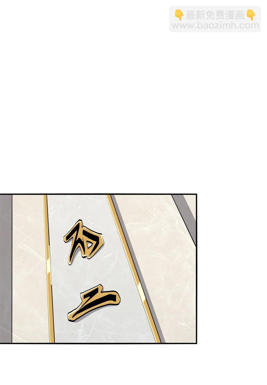 039 新卡的制作思路-第38话