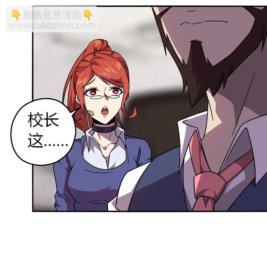 039 新卡的制作思路-第38话