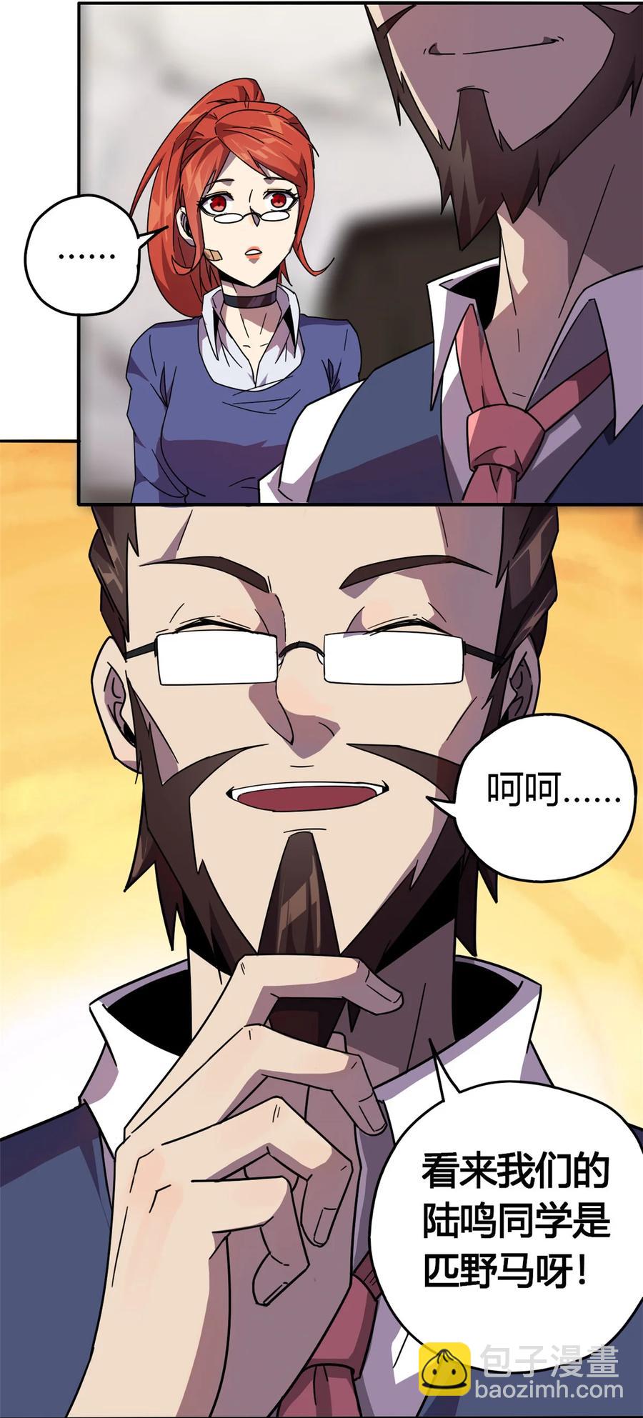 039 新卡的制作思路-第38话