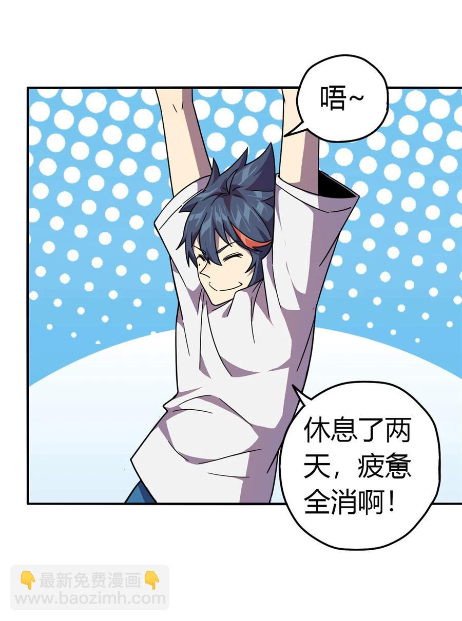 039 新卡的制作思路-第38话