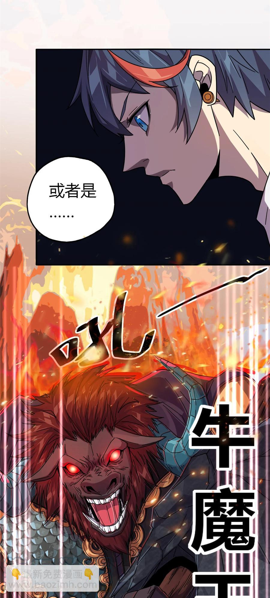 039 新卡的制作思路-第38话