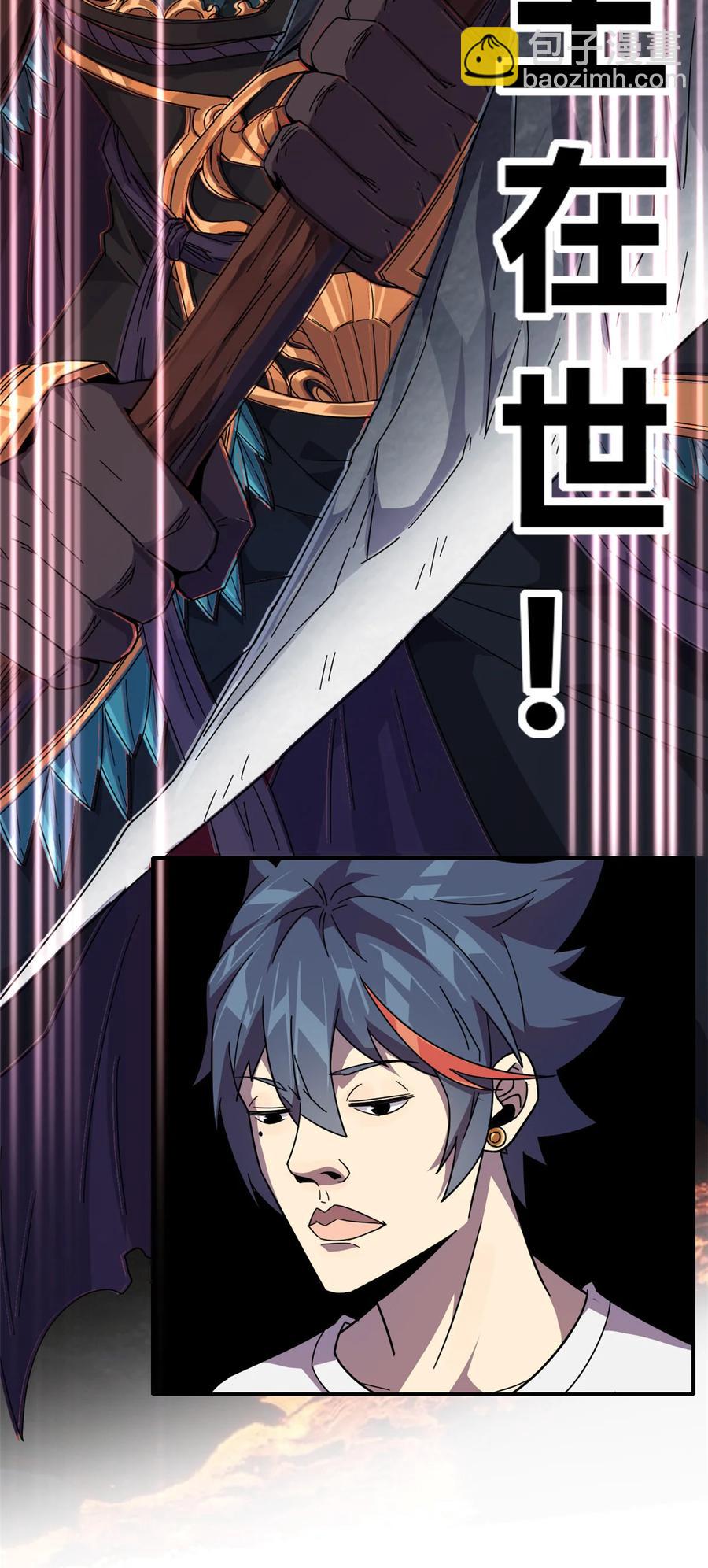 039 新卡的制作思路-第38话