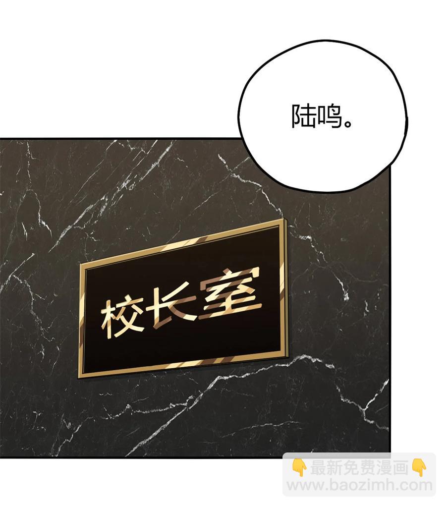 039 新卡的制作思路-第38话