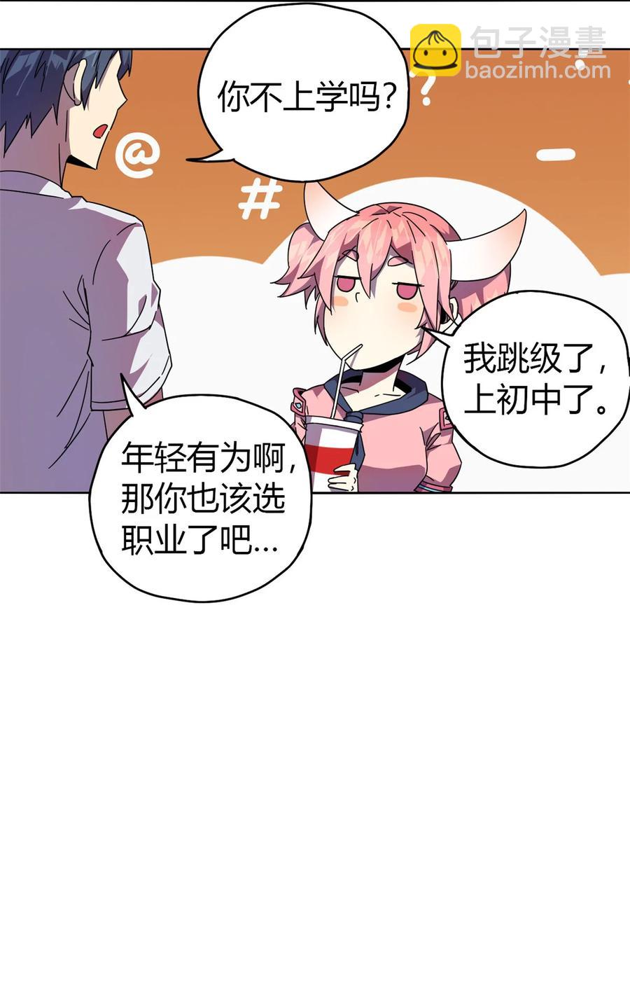 043 江月白-第42话