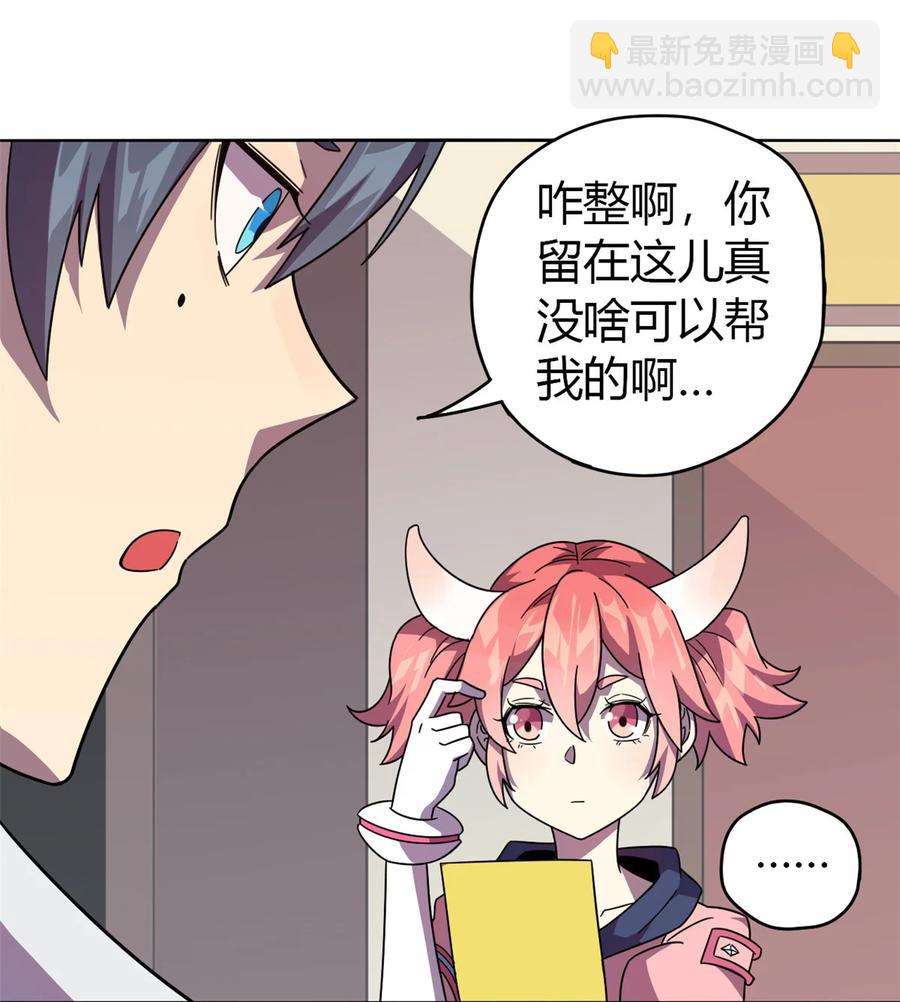 043 江月白-第42话