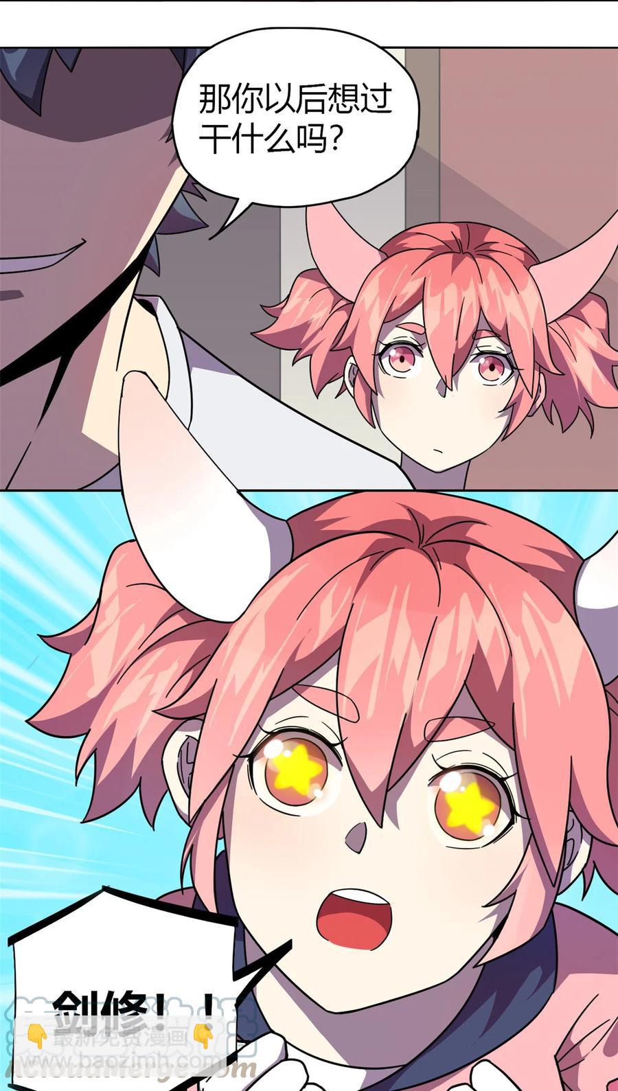 043 江月白-第42话