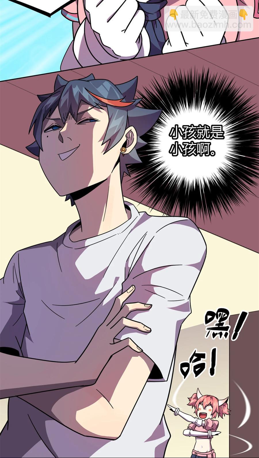 043 江月白-第42话