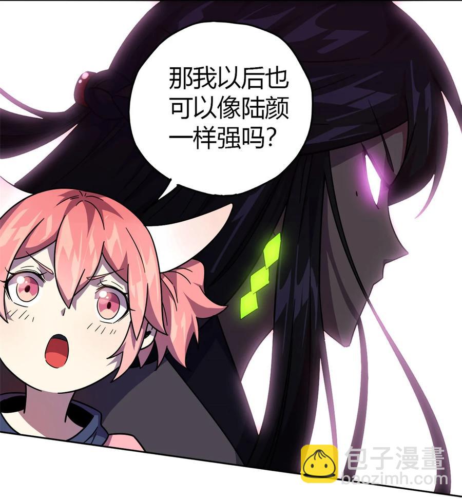 043 江月白-第42话