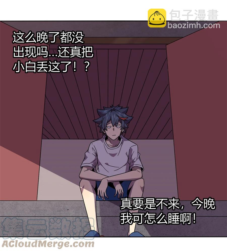 043 江月白-第42话