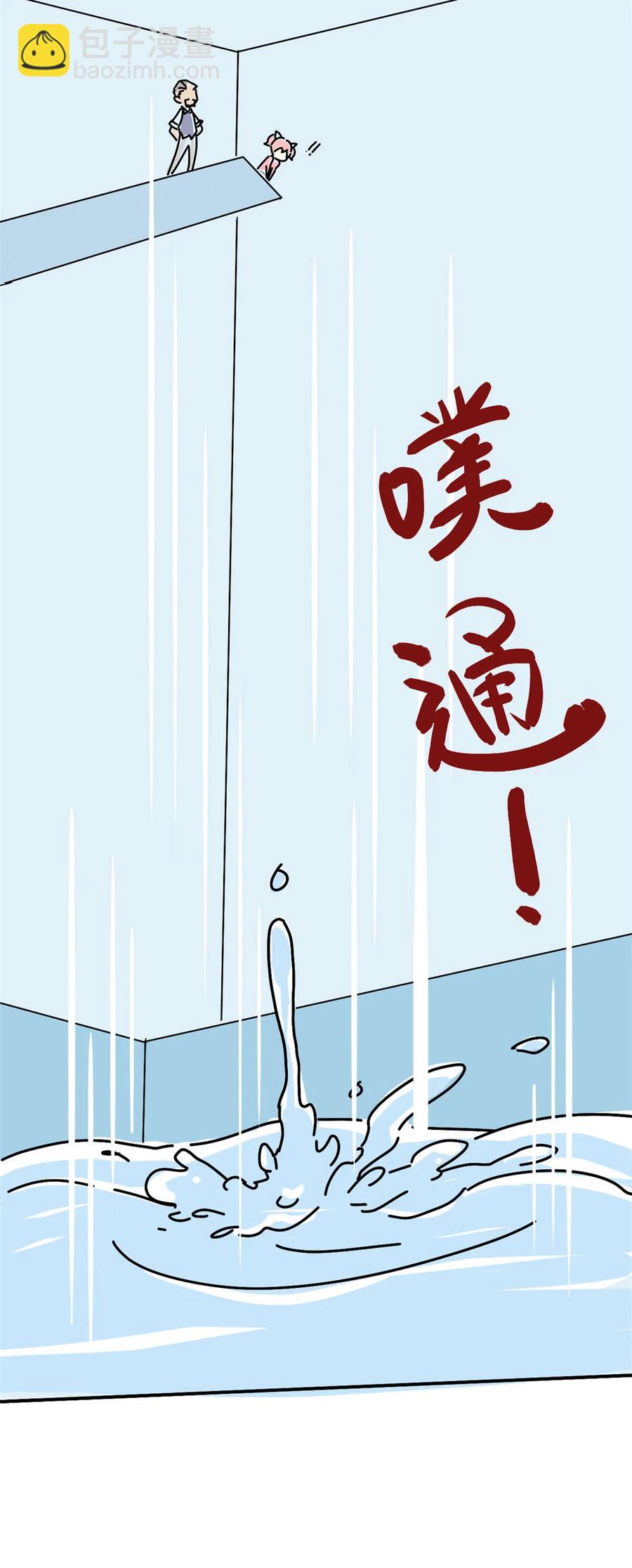 043 江月白-第42话