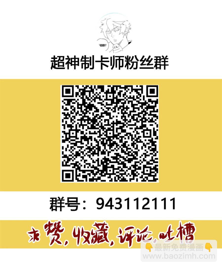 043 江月白-第42话