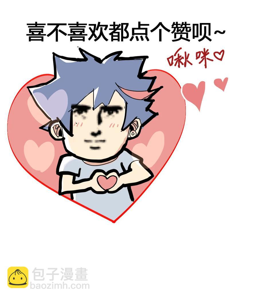 043 江月白-第42话