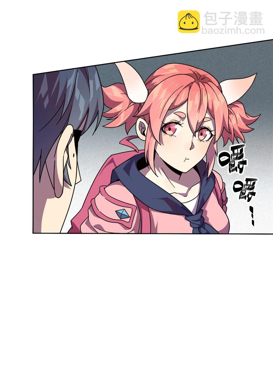 043 江月白-第42话