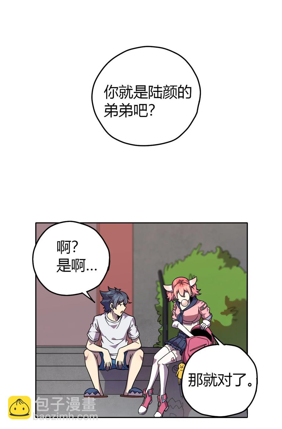 043 江月白-第42话