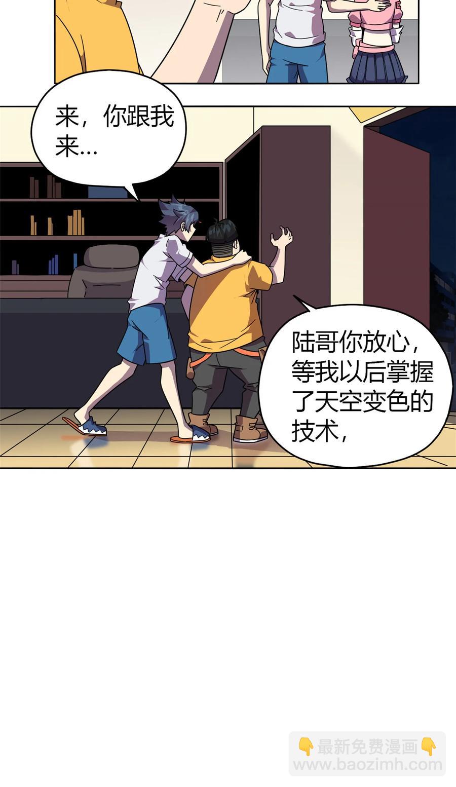 045 加密技术-第44话