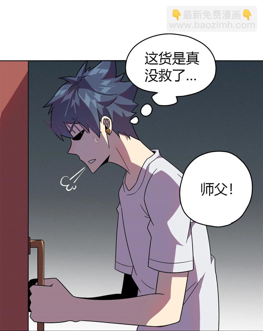 045 加密技术-第44话