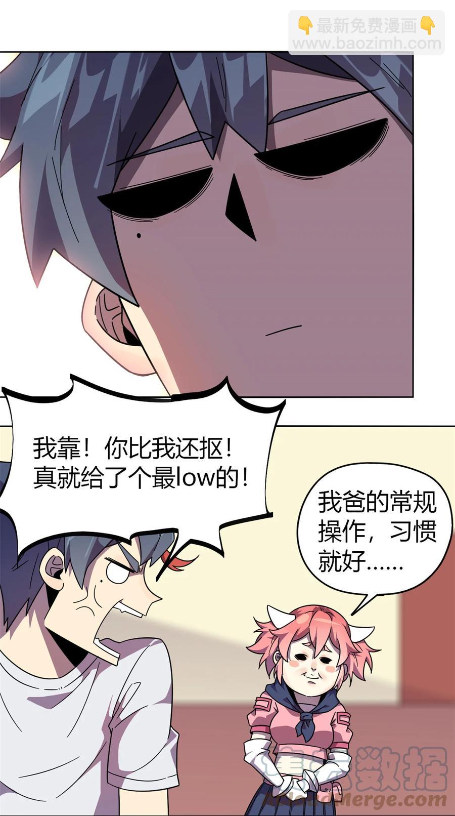 045 加密技术-第44话