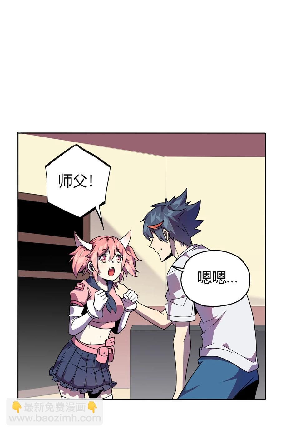 045 加密技术-第44话