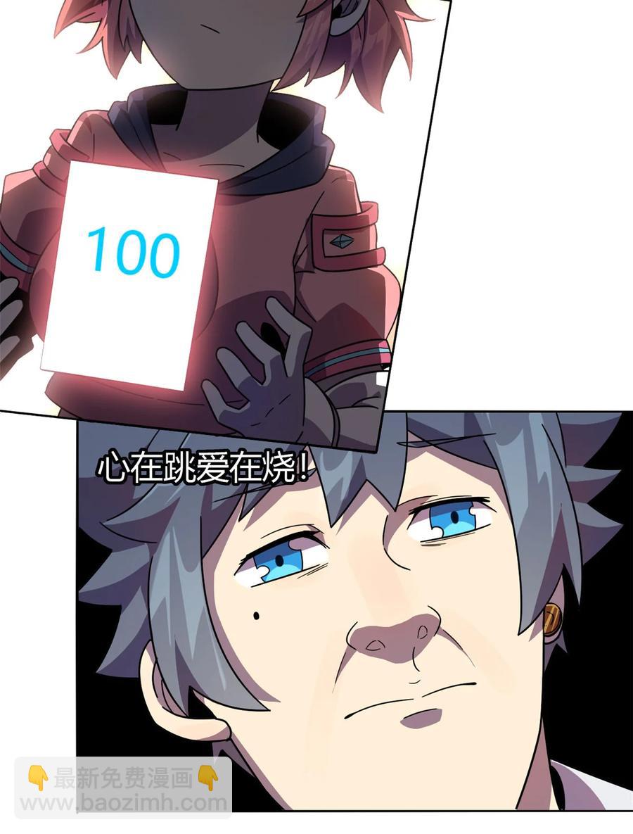 045 加密技术-第44话