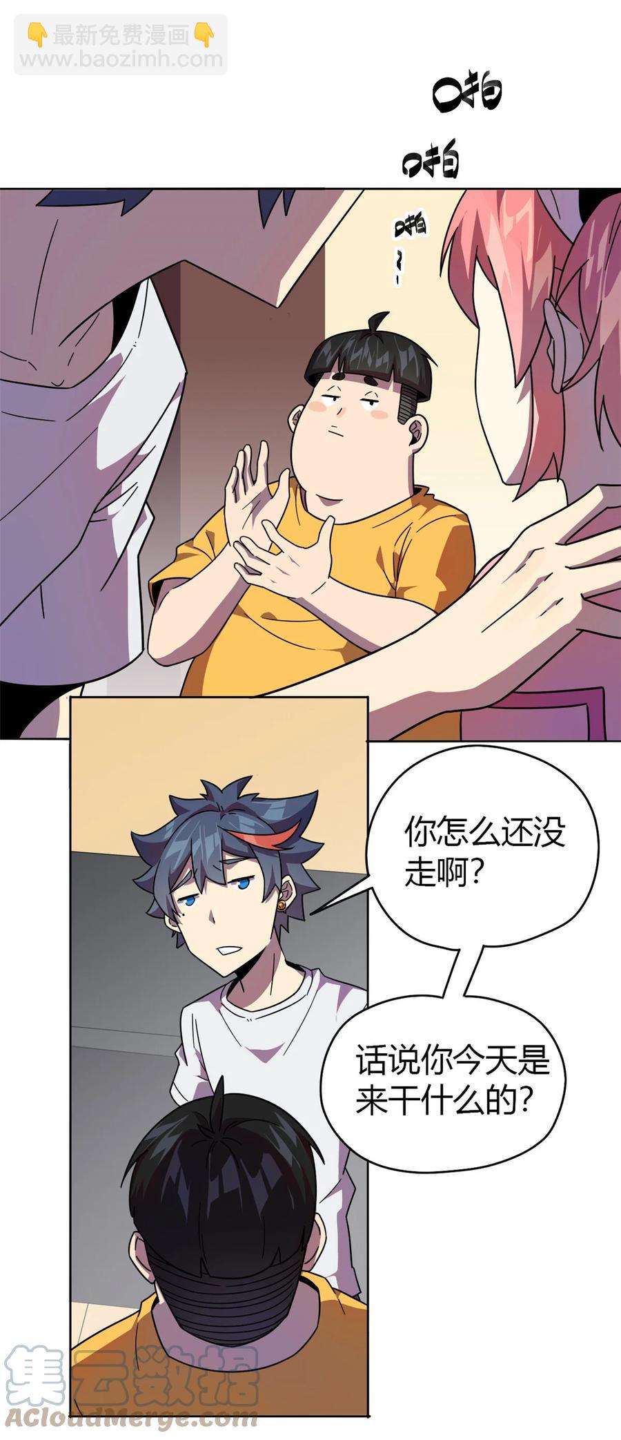 045 加密技术-第44话