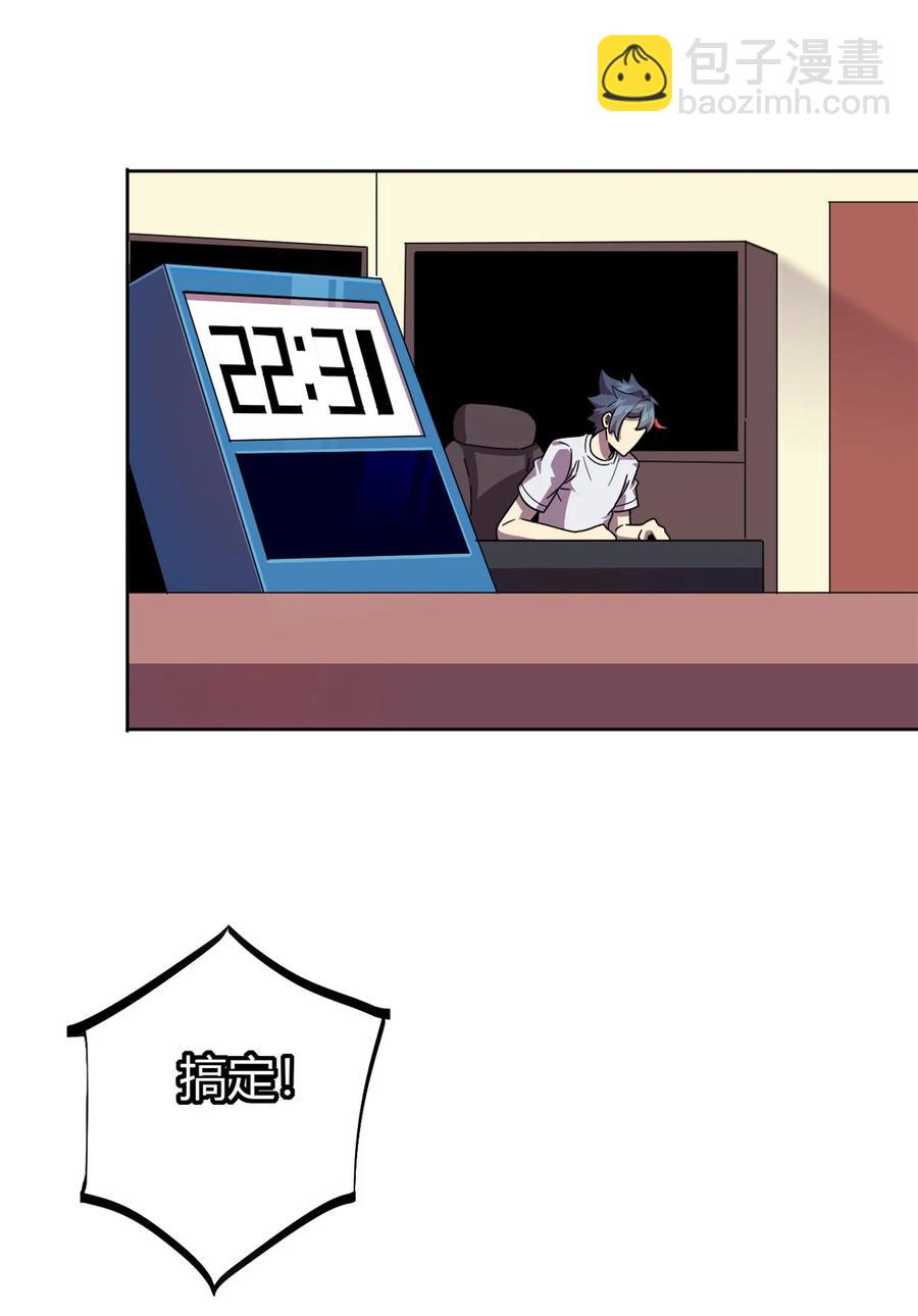 045 加密技术-第44话