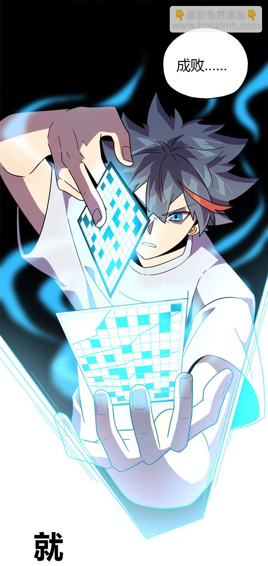 045 加密技术-第44话