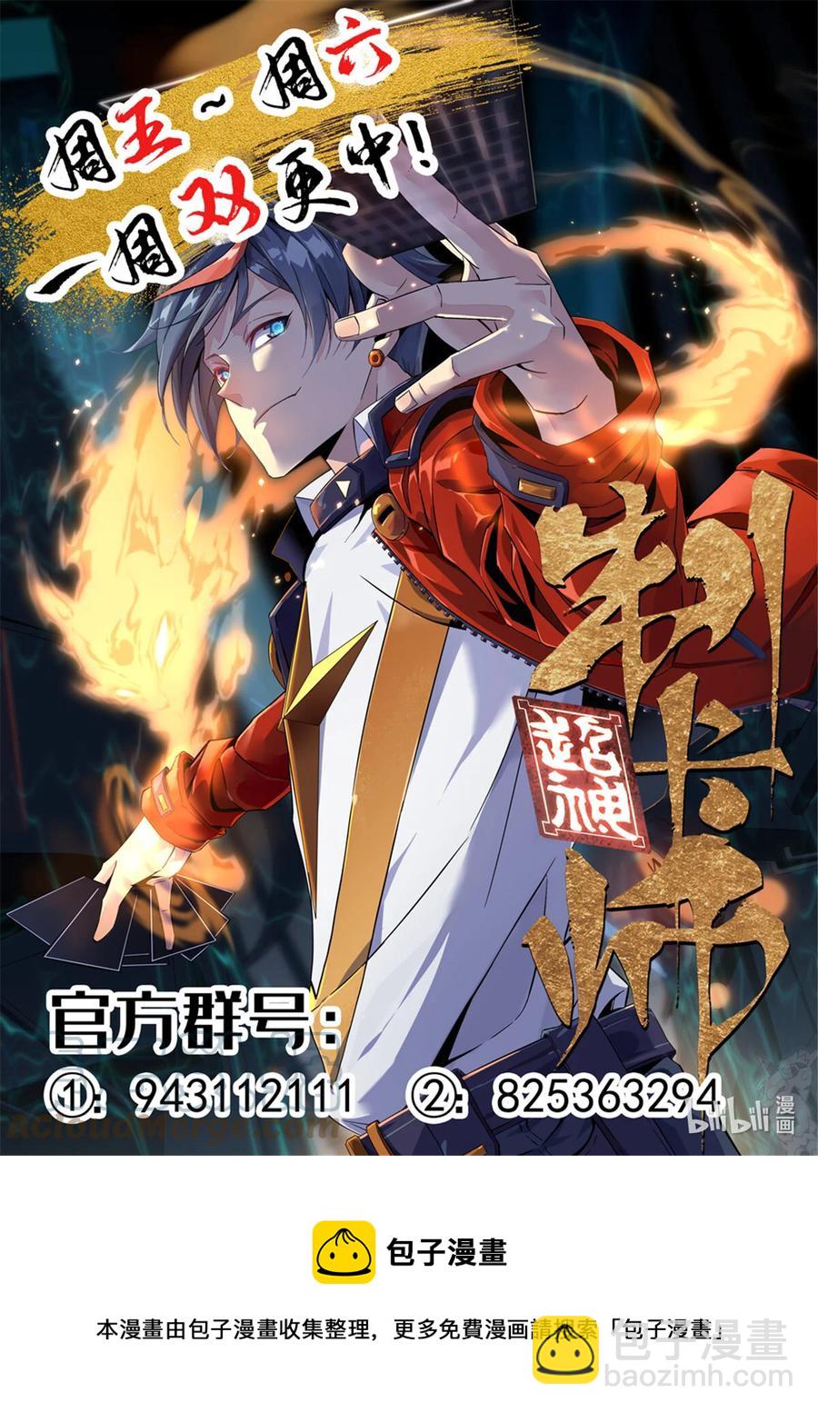 045 加密技术-第44话