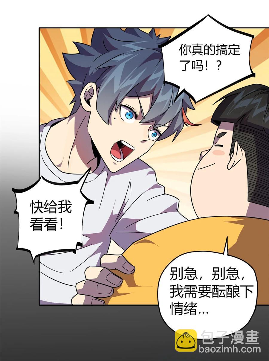 045 加密技术-第44话