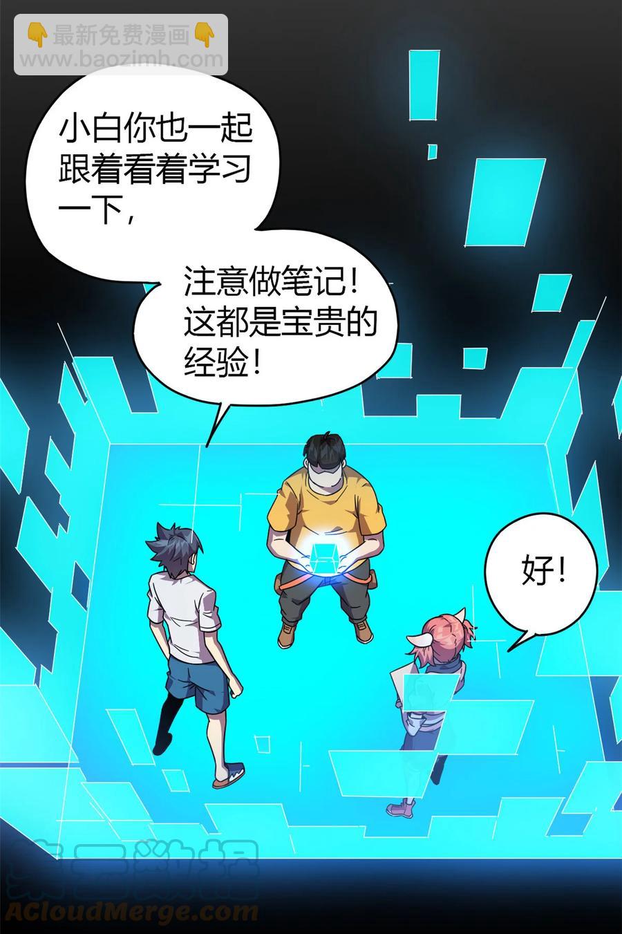 045 加密技术-第44话