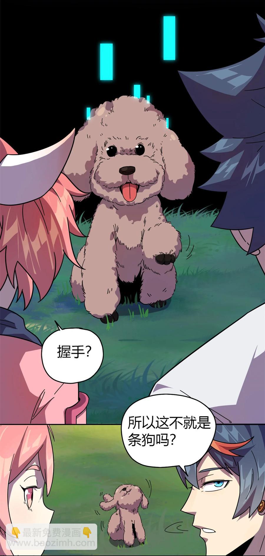 045 加密技术-第44话