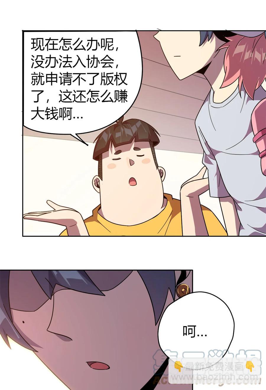 047 大卖特卖(1/2)-第46话