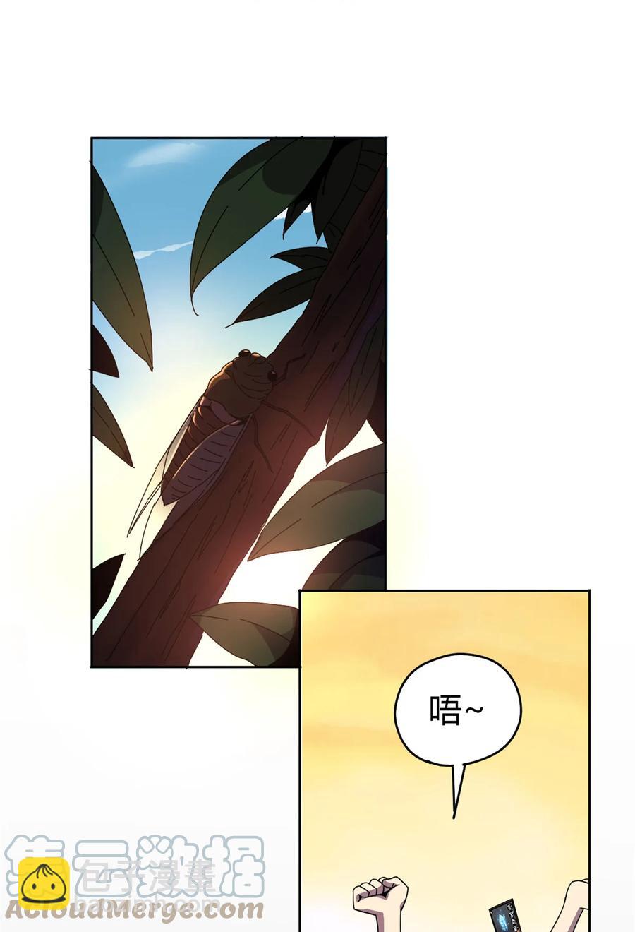 047 大卖特卖(1/2)-第46话