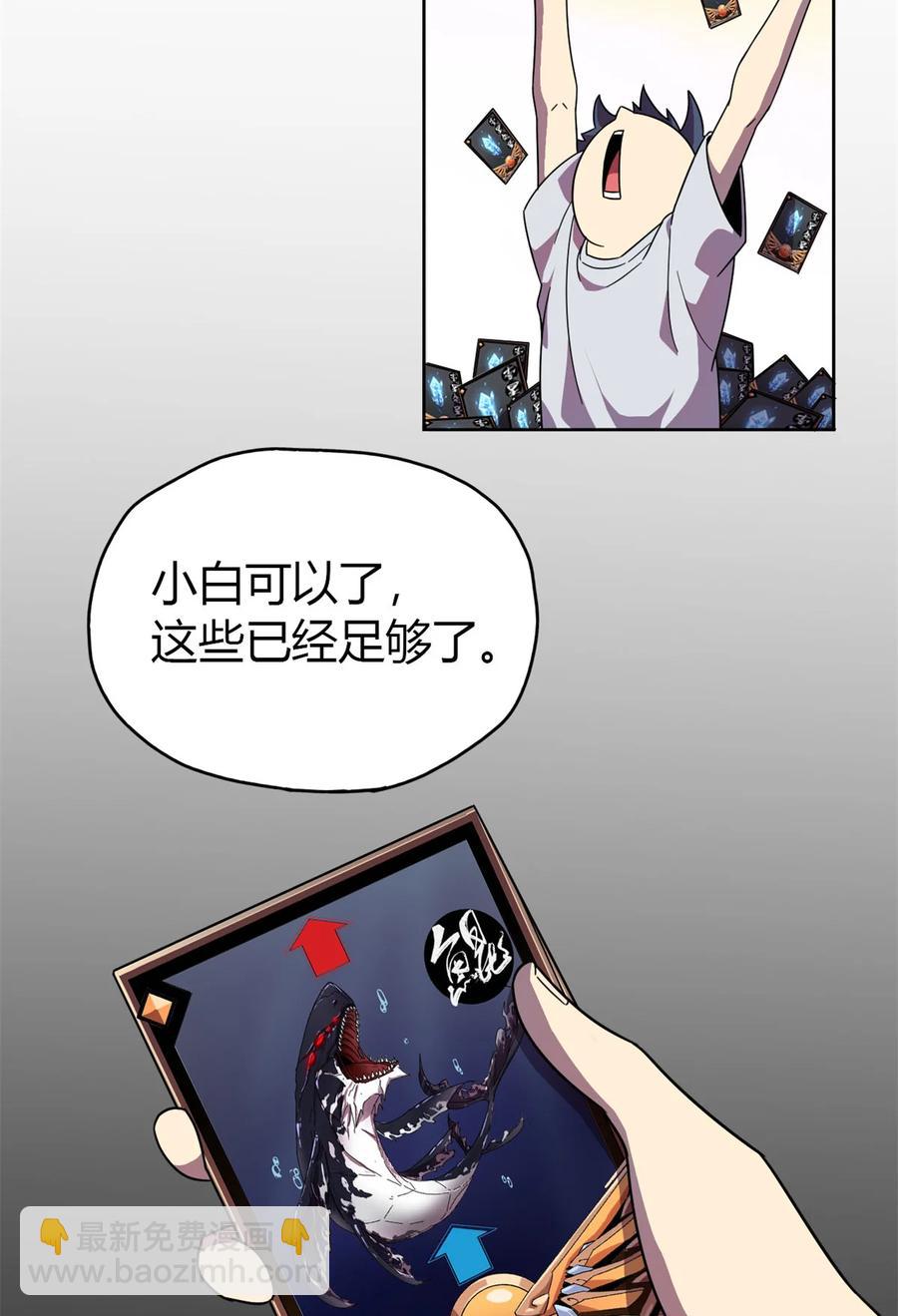 047 大卖特卖(1/2)-第46话